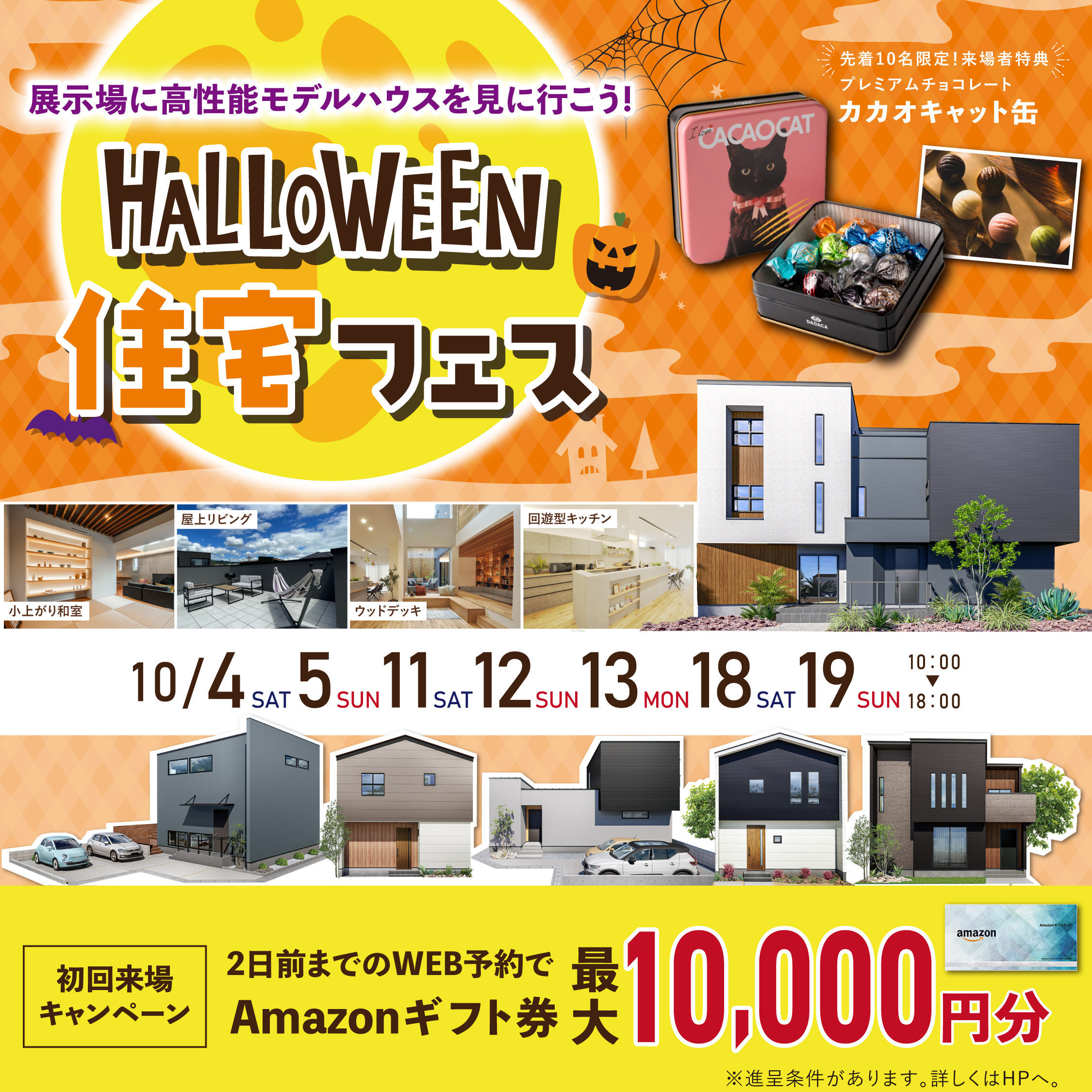 お知らせのアイキャッチ画像
