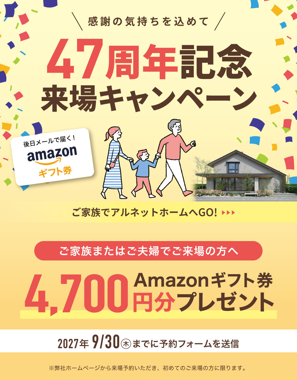 お知らせのアイキャッチ画像