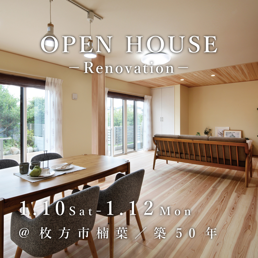 お知らせのアイキャッチ画像