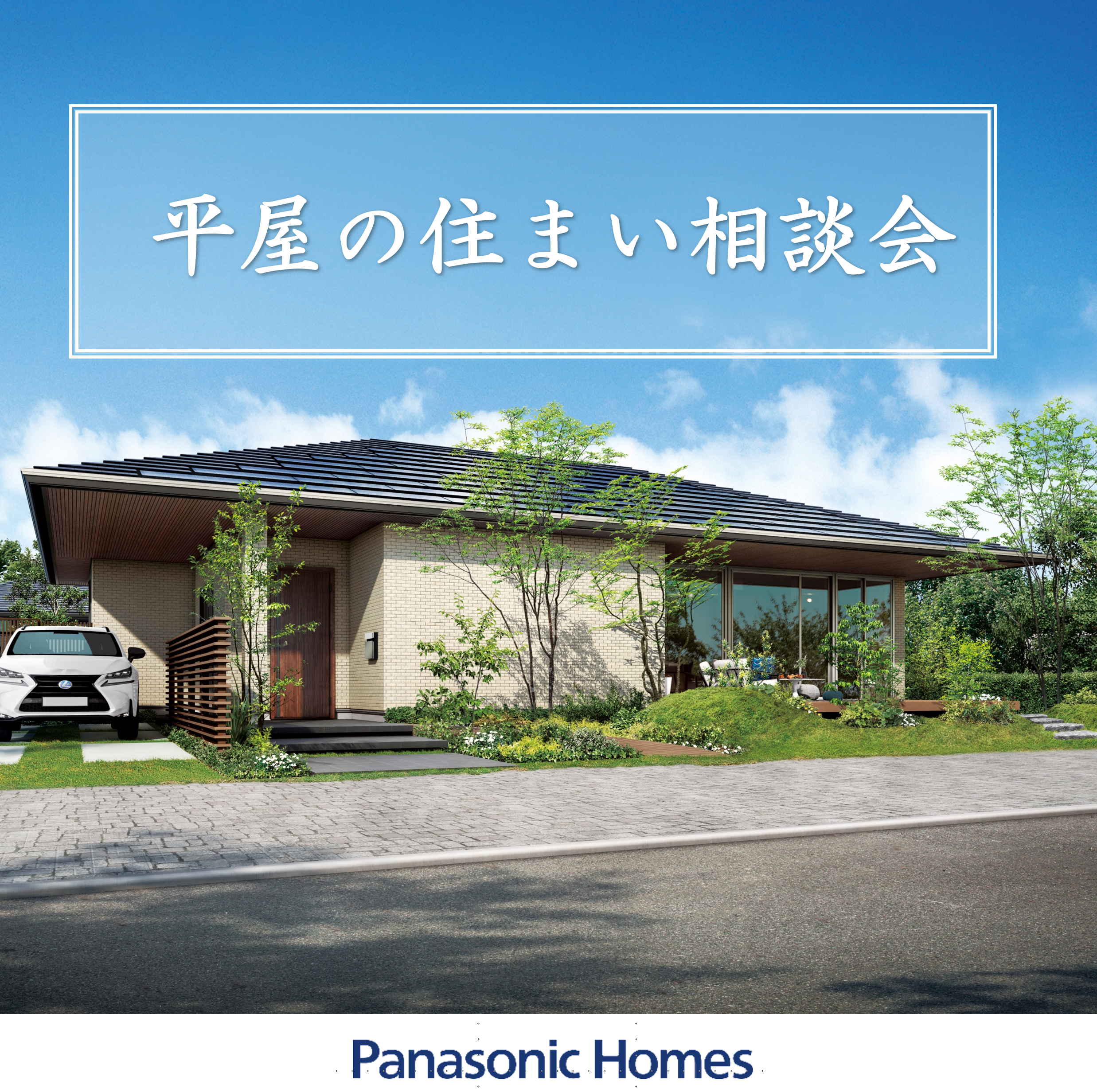 お知らせのアイキャッチ画像