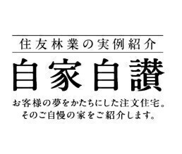 お知らせのアイキャッチ画像