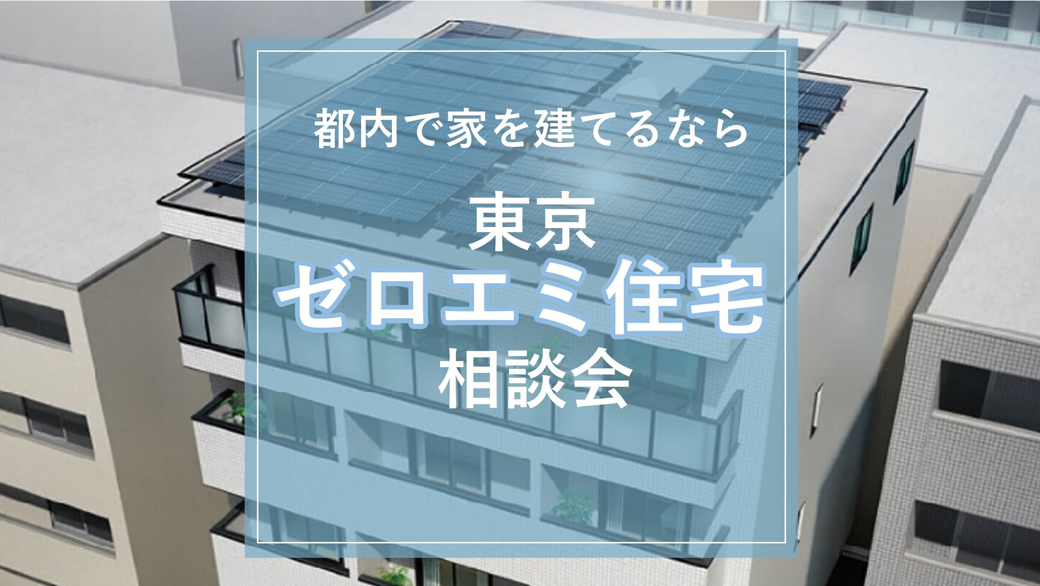 お知らせのアイキャッチ画像