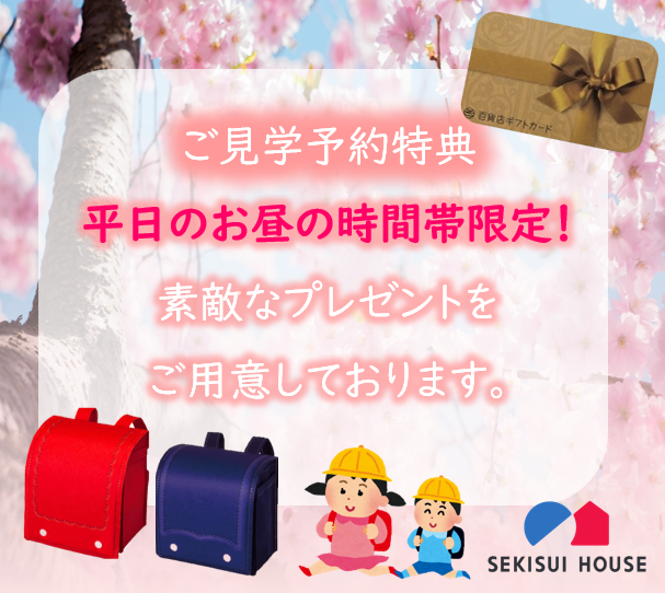 お知らせのアイキャッチ画像