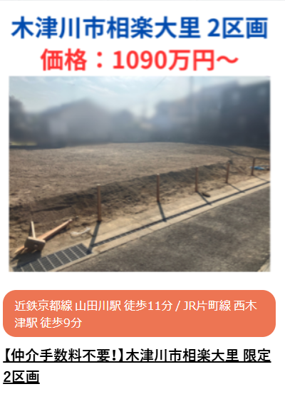 お知らせのアイキャッチ画像