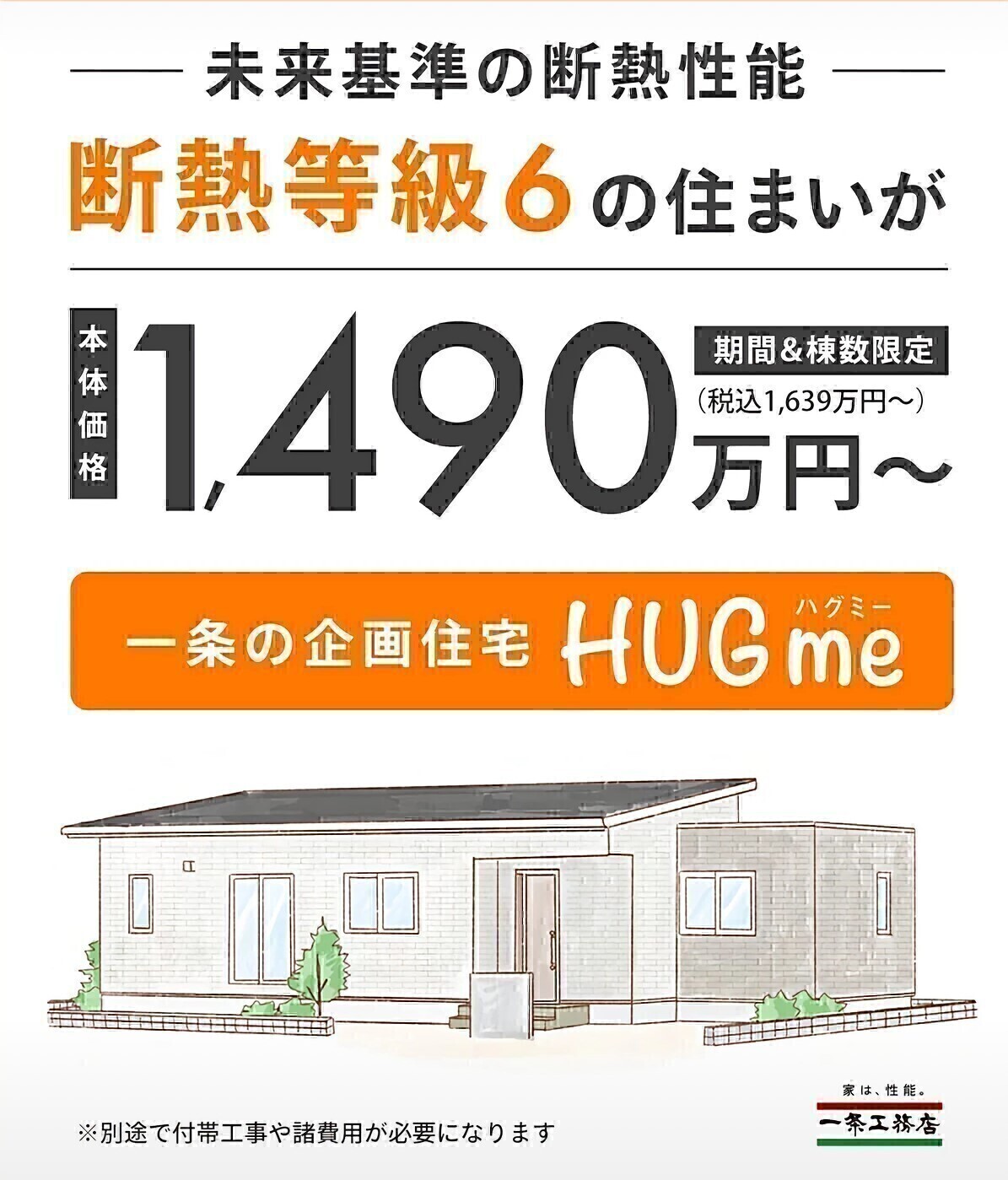 お知らせのアイキャッチ画像