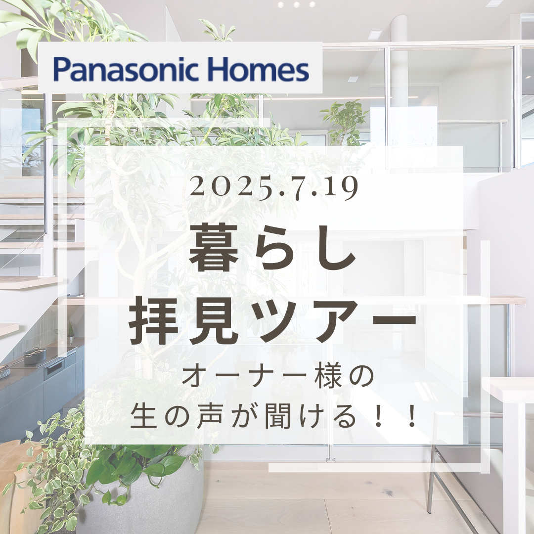 お知らせのアイキャッチ画像