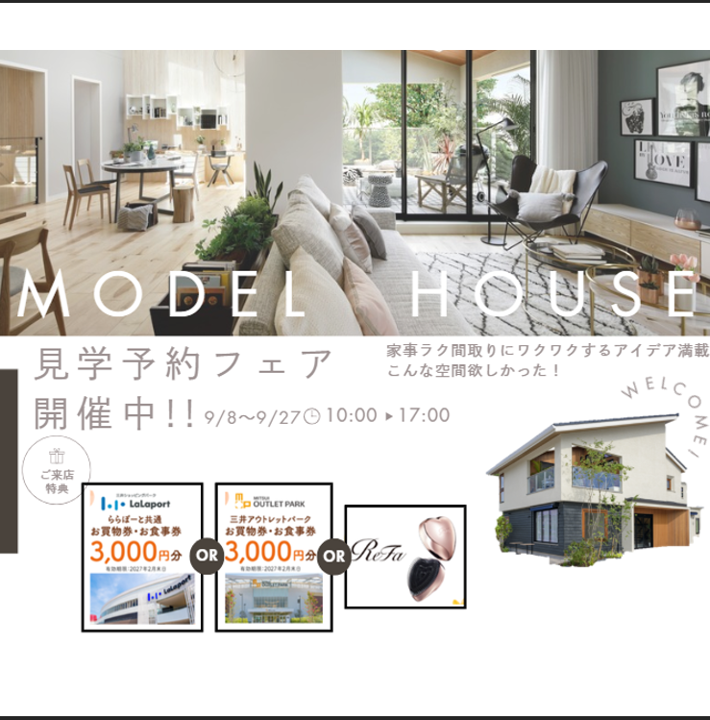お知らせのアイキャッチ画像