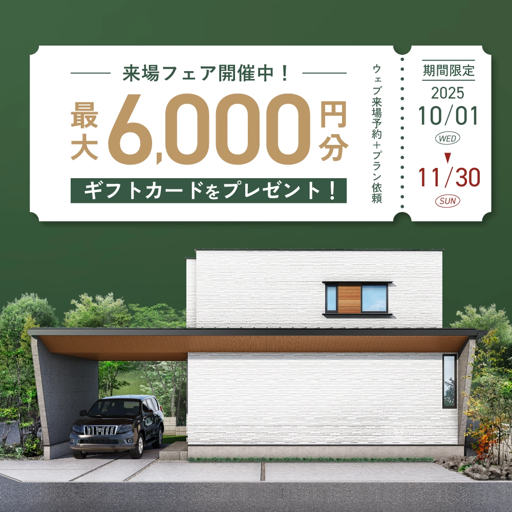 お知らせのアイキャッチ画像