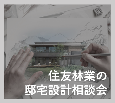 お知らせのアイキャッチ画像