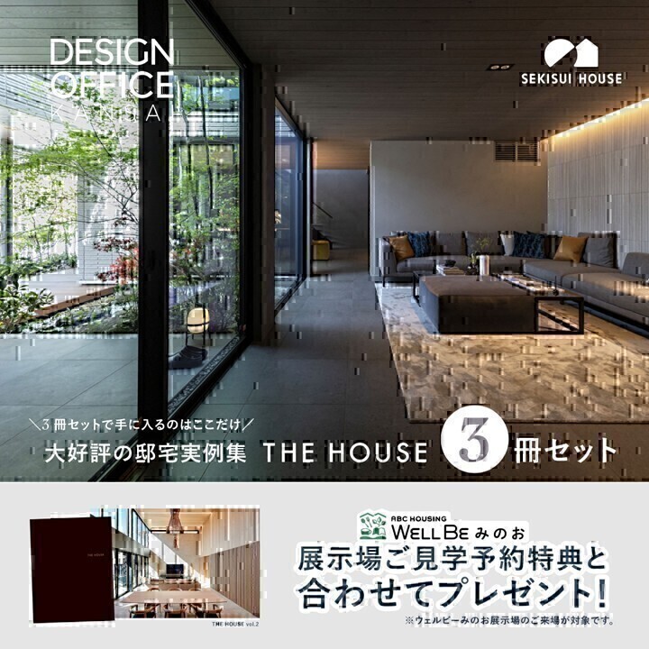 お知らせのアイキャッチ画像