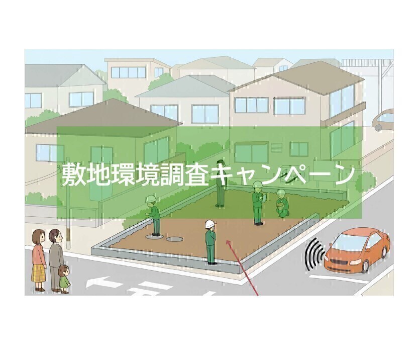 お知らせのアイキャッチ画像