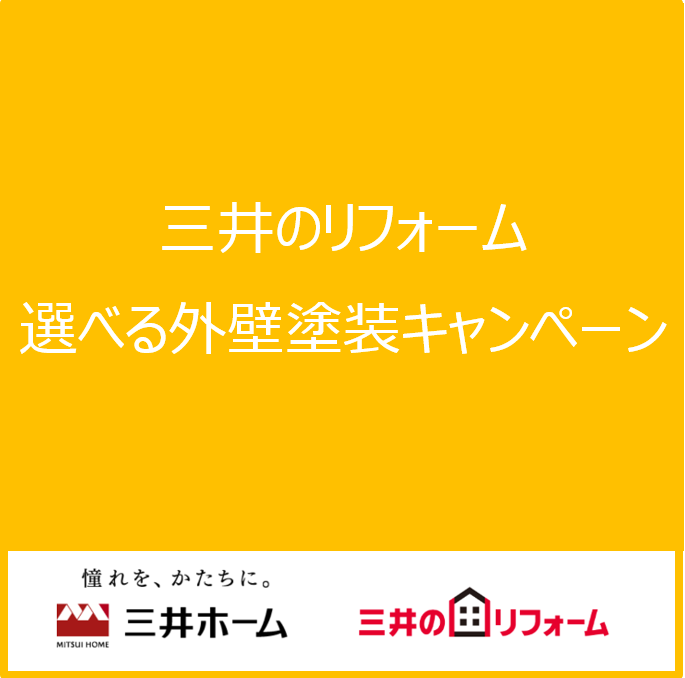 お知らせのアイキャッチ画像