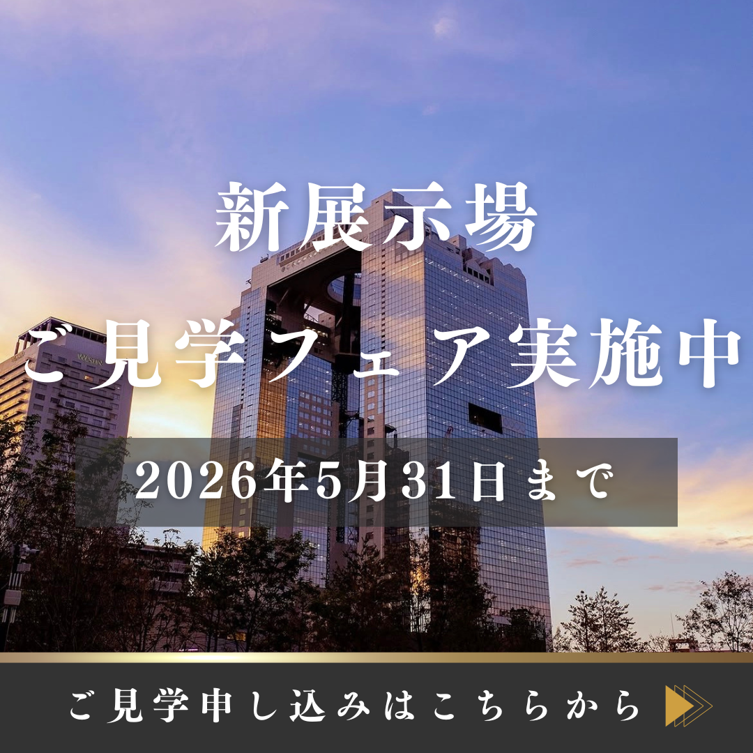 お知らせのアイキャッチ画像