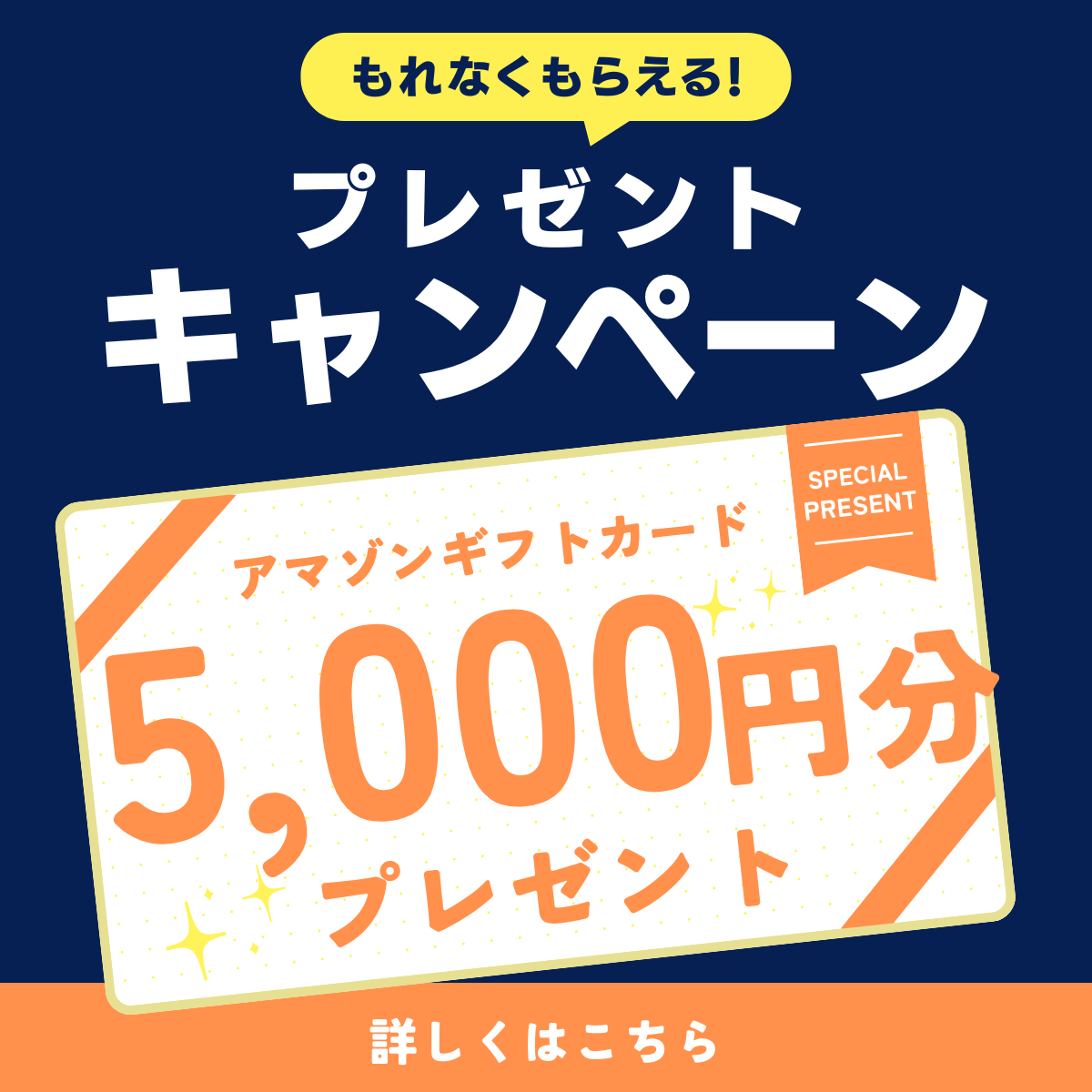 お知らせのアイキャッチ画像