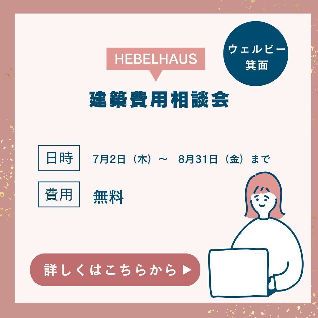 お知らせのアイキャッチ画像