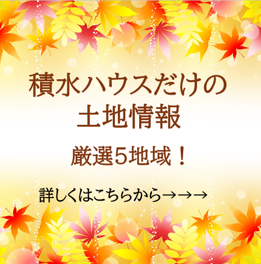 お知らせのアイキャッチ画像