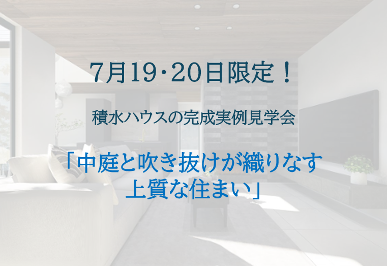 お知らせのアイキャッチ画像