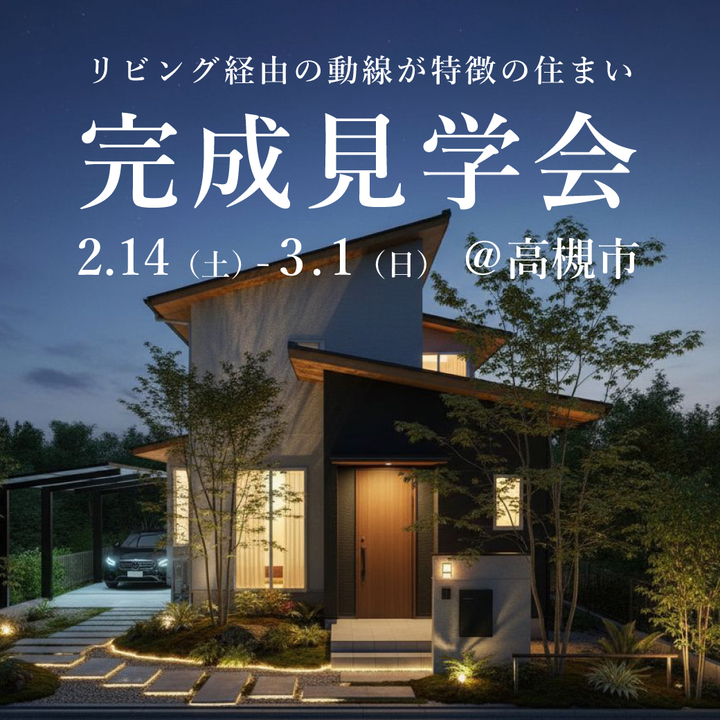 お知らせのアイキャッチ画像