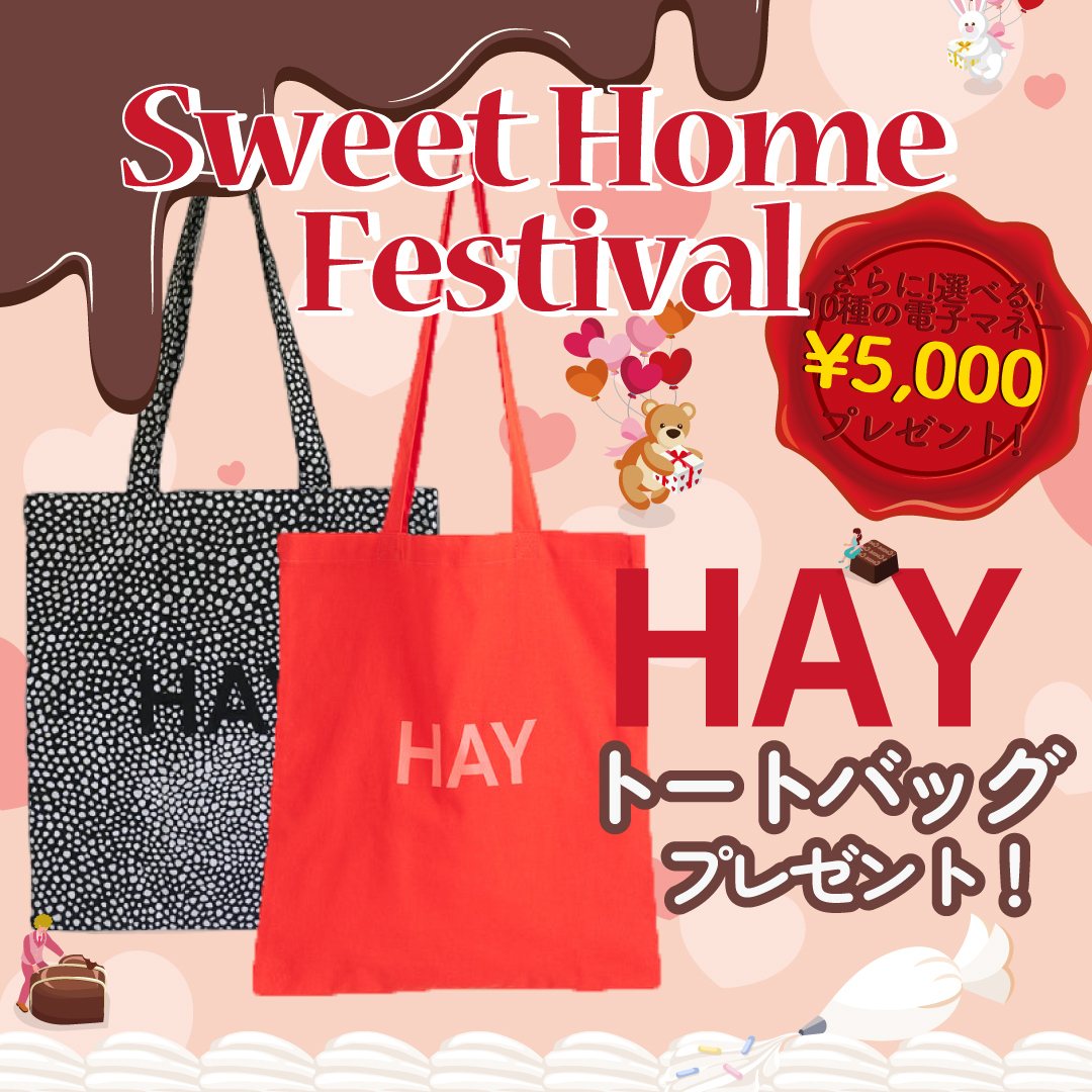 お知らせのアイキャッチ画像