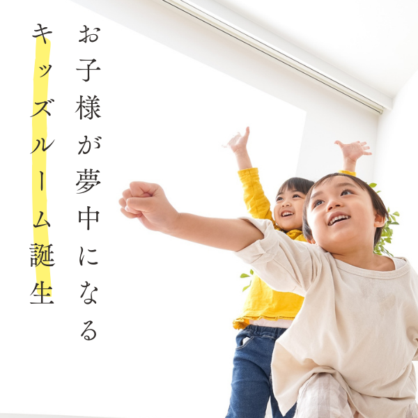 お知らせのアイキャッチ画像