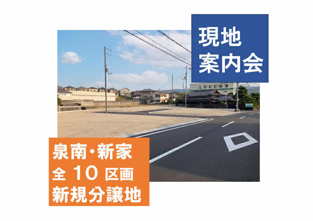 お知らせのアイキャッチ画像