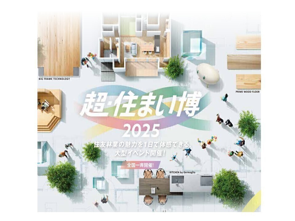 お知らせのアイキャッチ画像