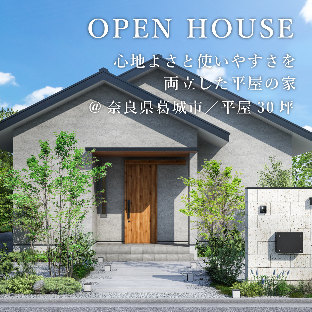 お知らせのアイキャッチ画像