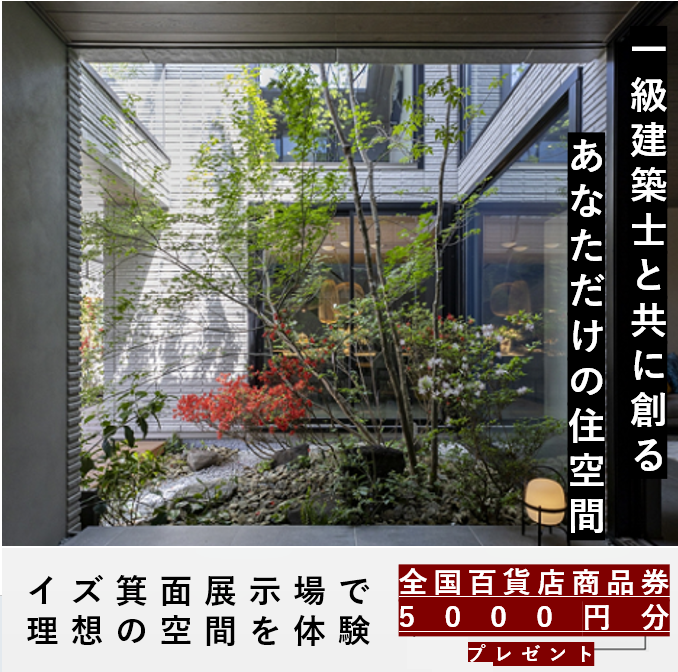 お知らせのアイキャッチ画像