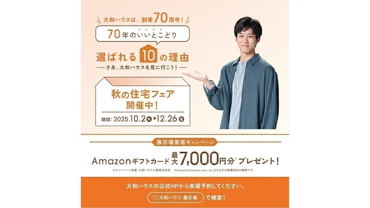お知らせのアイキャッチ画像