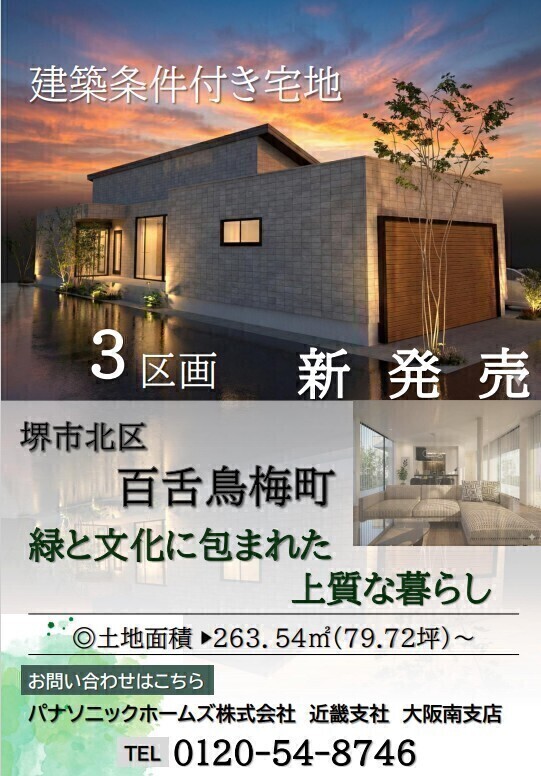 お知らせのアイキャッチ画像