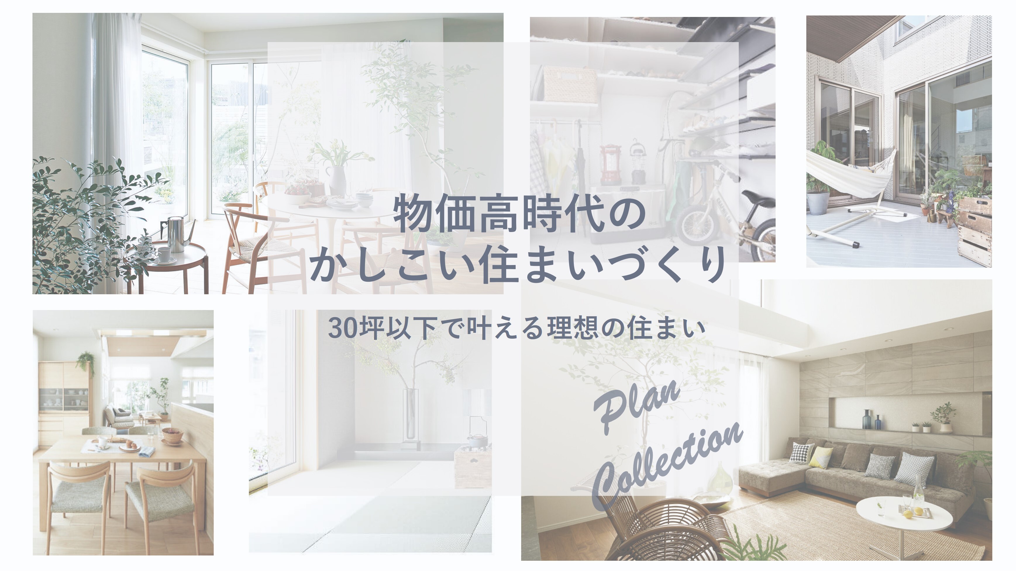 お知らせのアイキャッチ画像