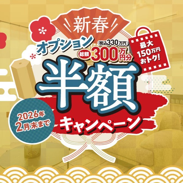 お知らせのアイキャッチ画像