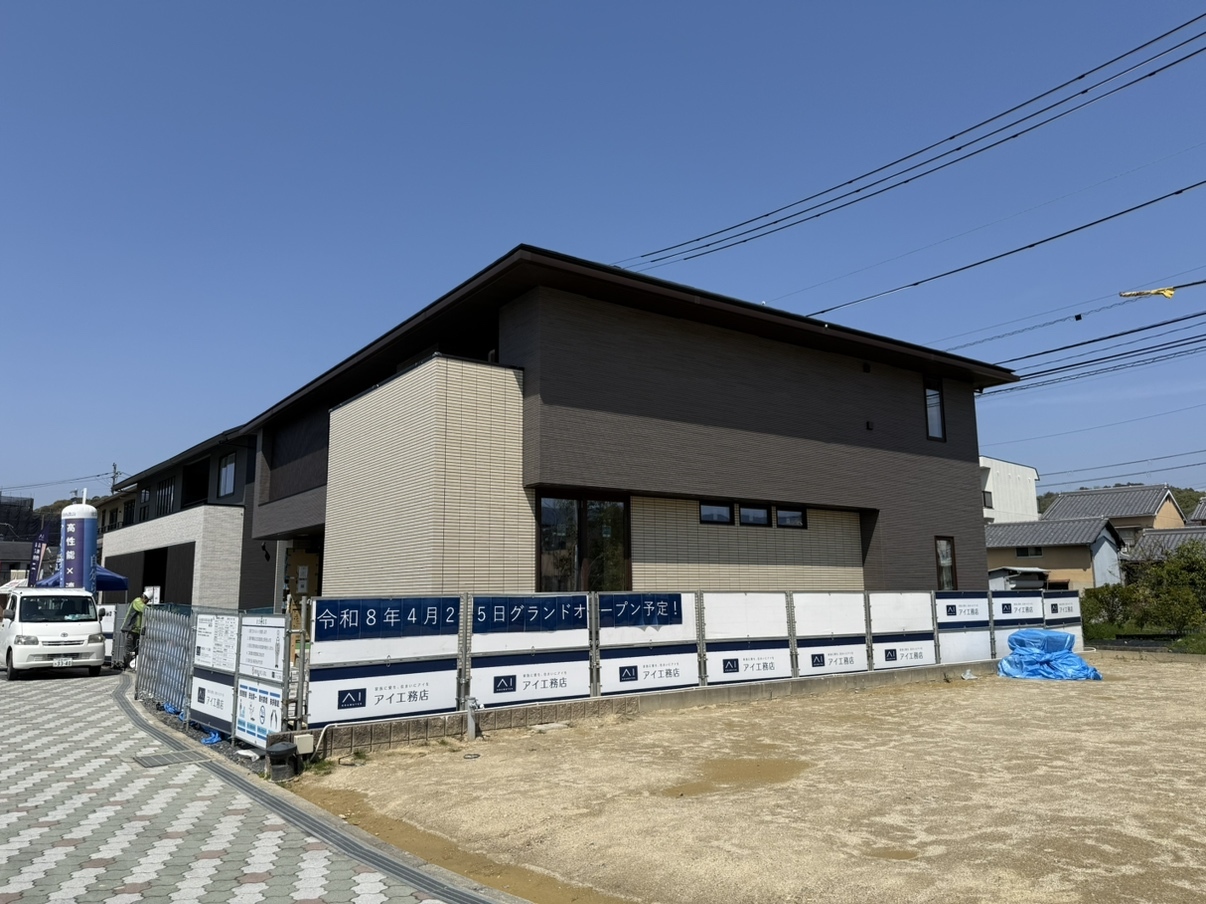 お知らせのアイキャッチ画像