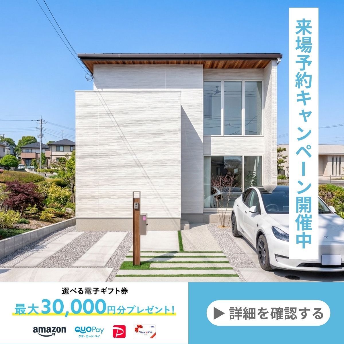 お知らせのアイキャッチ画像