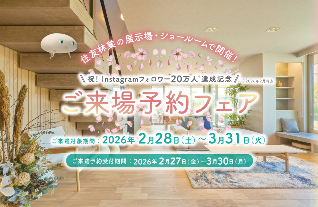 お知らせのアイキャッチ画像