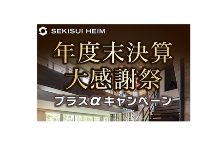 お知らせのアイキャッチ画像