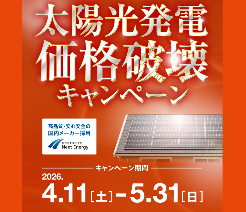 お知らせのアイキャッチ画像