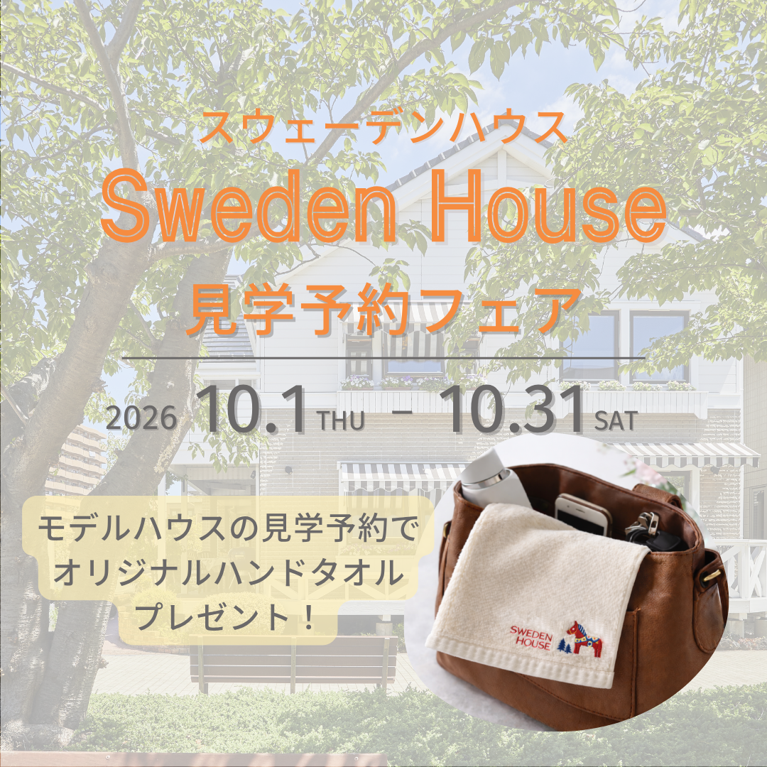 お知らせのアイキャッチ画像