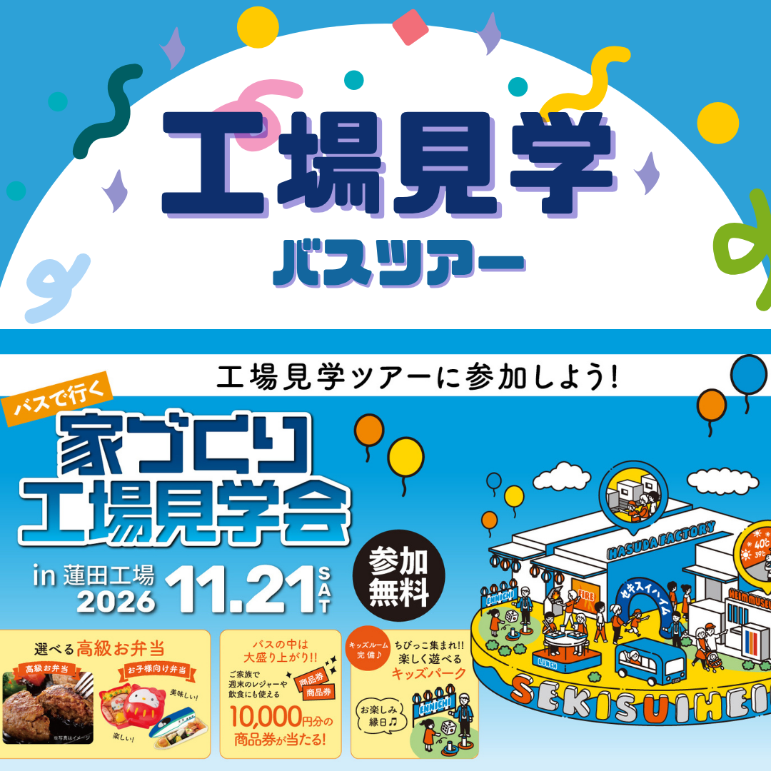 お知らせのアイキャッチ画像