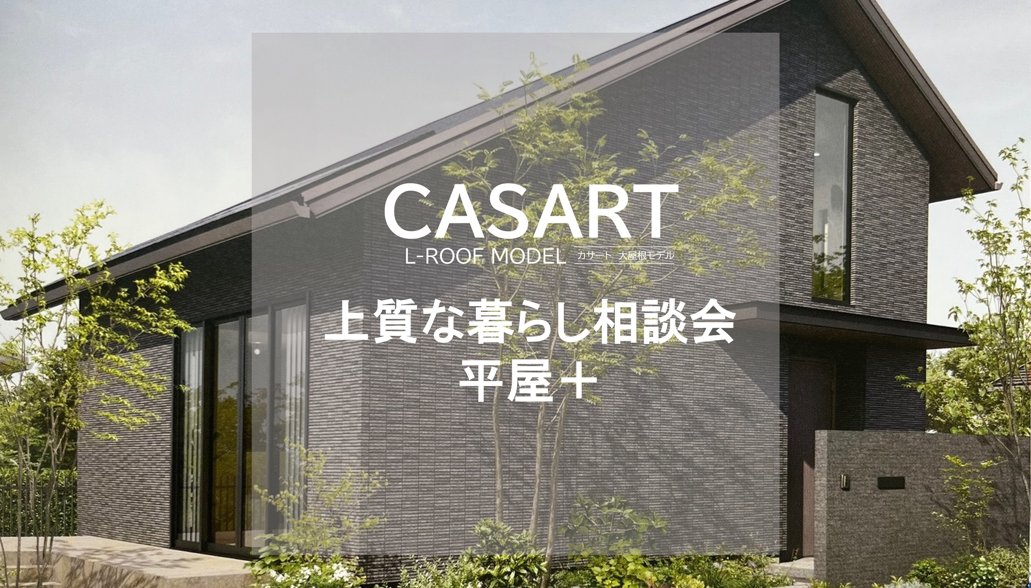 お知らせのアイキャッチ画像