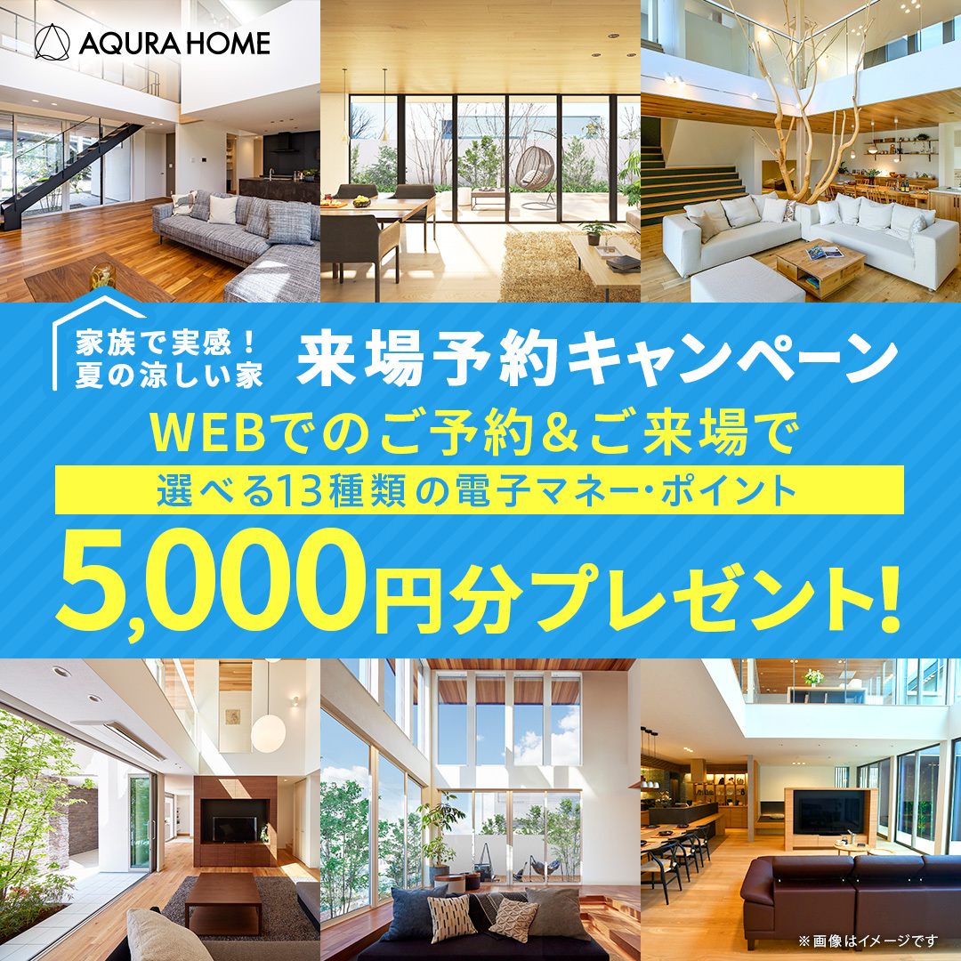 お知らせのアイキャッチ画像