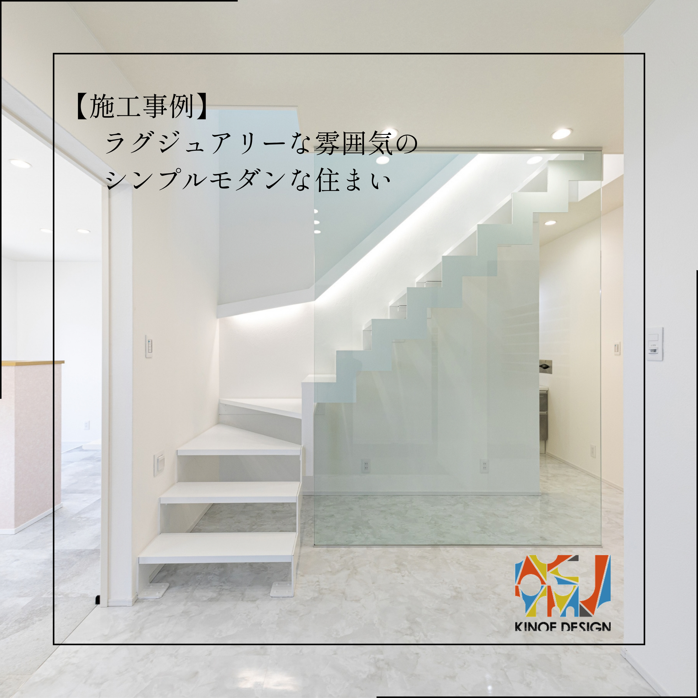お知らせのアイキャッチ画像
