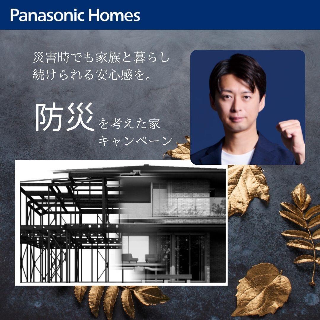 お知らせのアイキャッチ画像