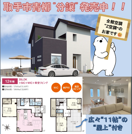 お知らせのアイキャッチ画像