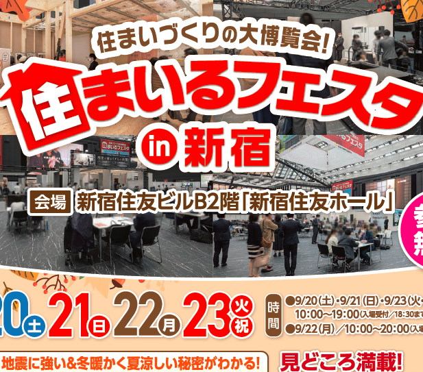 お知らせのアイキャッチ画像