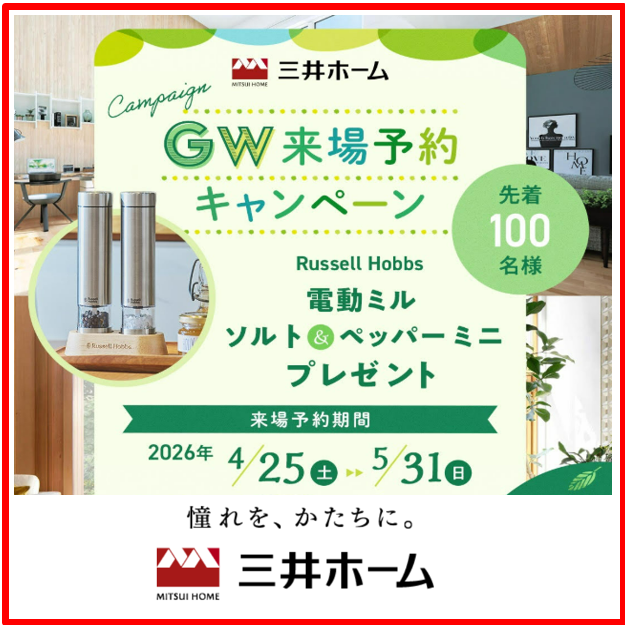 お知らせのアイキャッチ画像