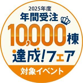 お知らせのアイキャッチ画像