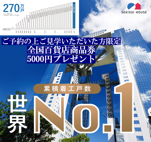 お知らせのアイキャッチ画像