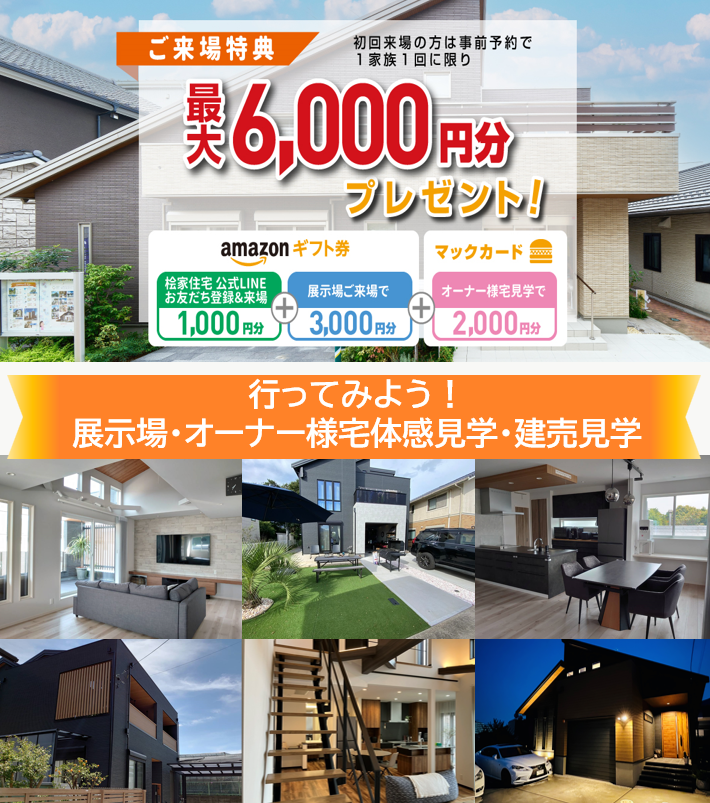 お知らせのアイキャッチ画像