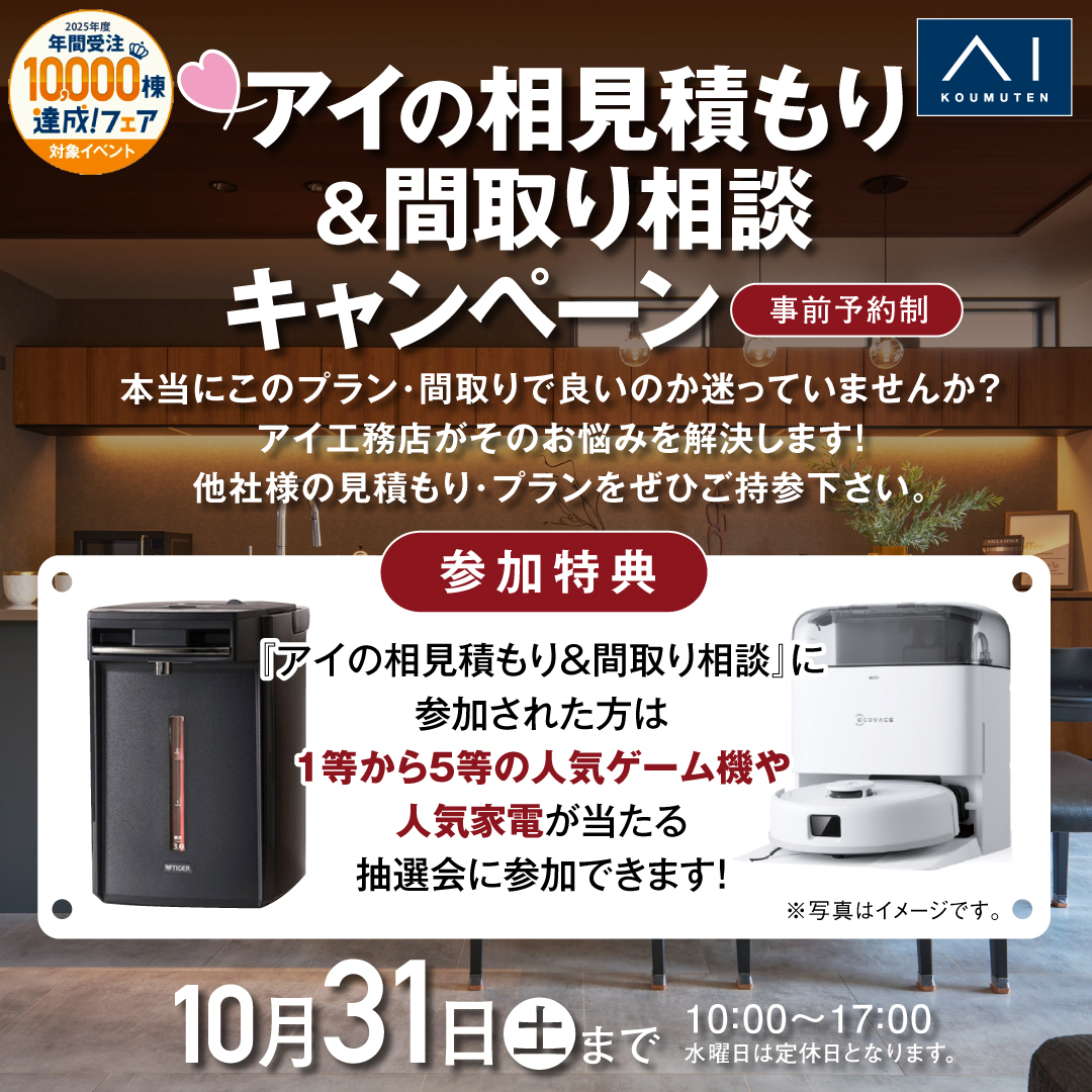 お知らせのアイキャッチ画像